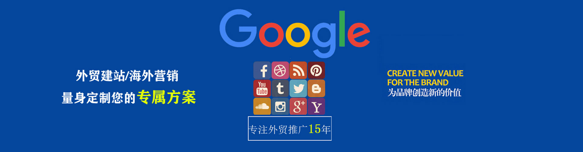 隆回信息流托管