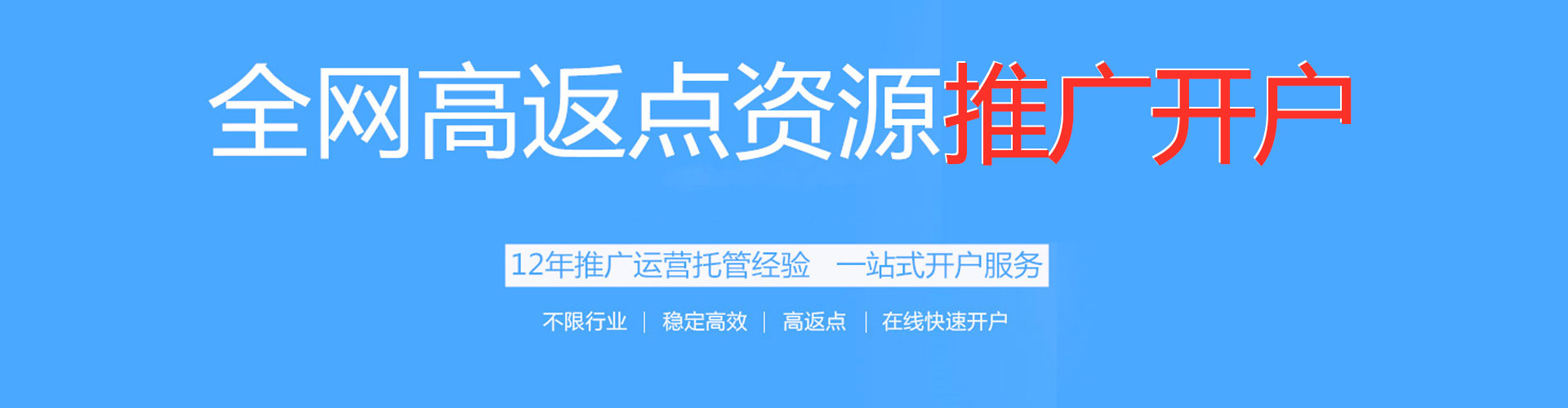 隆回信息流怎么做