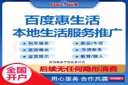 百度推广广告案例：行业痛点解决之道